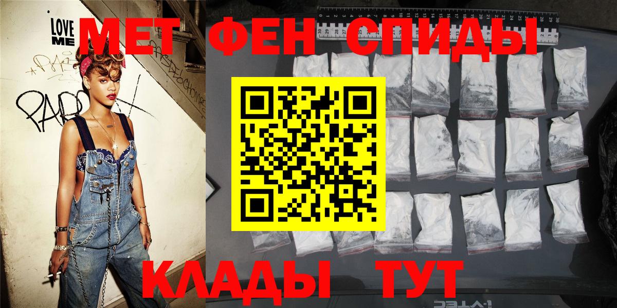 Кыштым  АМФ Premium  Амфетамин  Вход с VPN 