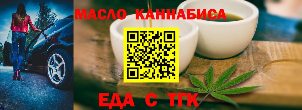 Кыштым  Canna-Cookies марихуана  Вход с VPN 