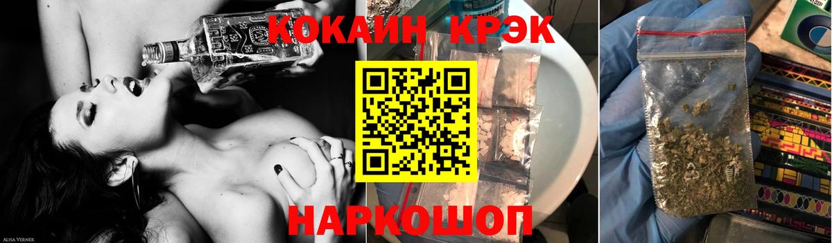 КОКАИН FishScale Кыштым