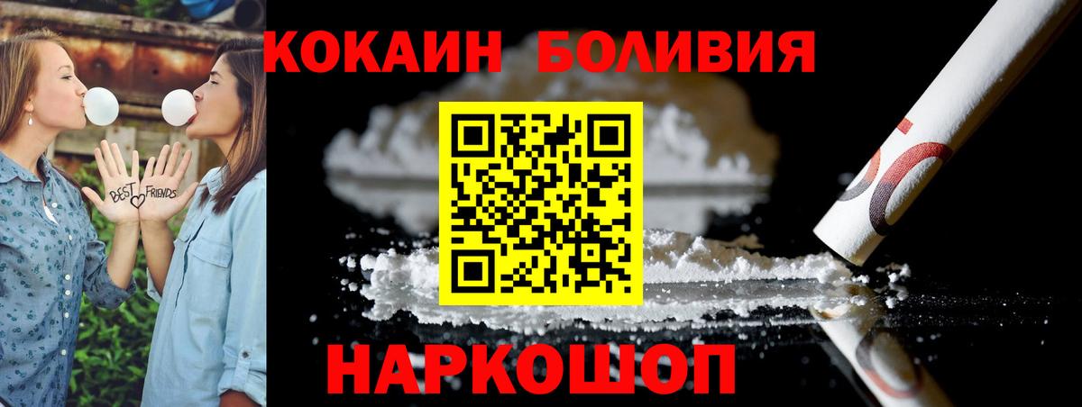 цены   КОКАИН 98%  Кыштым  Вход с VPN  Кокаин Эквадор 