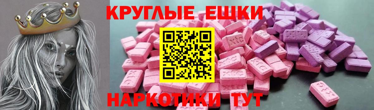 ЭКСТАЗИ  Экстази Punisher  Вход с VPN  Кыштым  Экстази бентли 