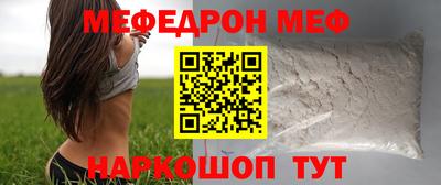 первитин Бузулук