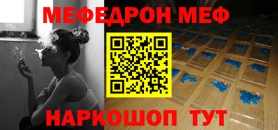 первитин Бузулук