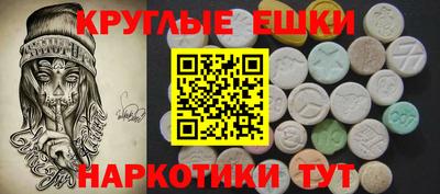 первитин Бузулук