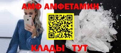мефедрон Будённовск