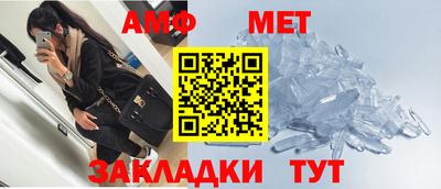 мефедрон Будённовск