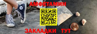 первитин Бузулук