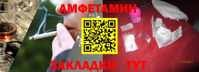 первитин Бузулук
