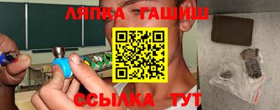 мефедрон Будённовск