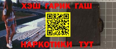 мефедрон Будённовск
