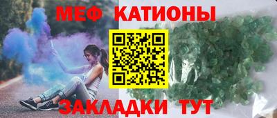 мефедрон Будённовск
