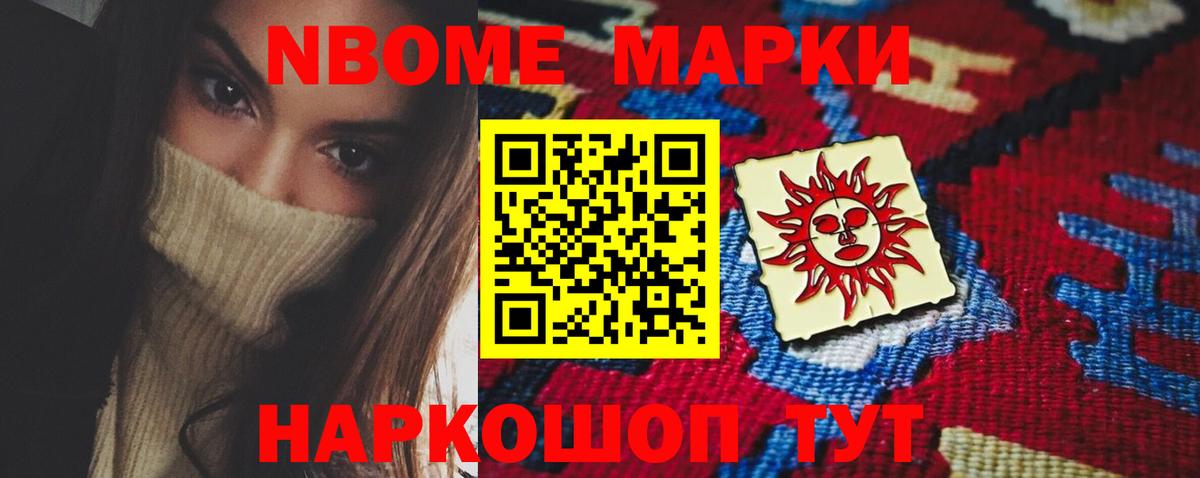 ЛСД экстази ecstasy Кыштым