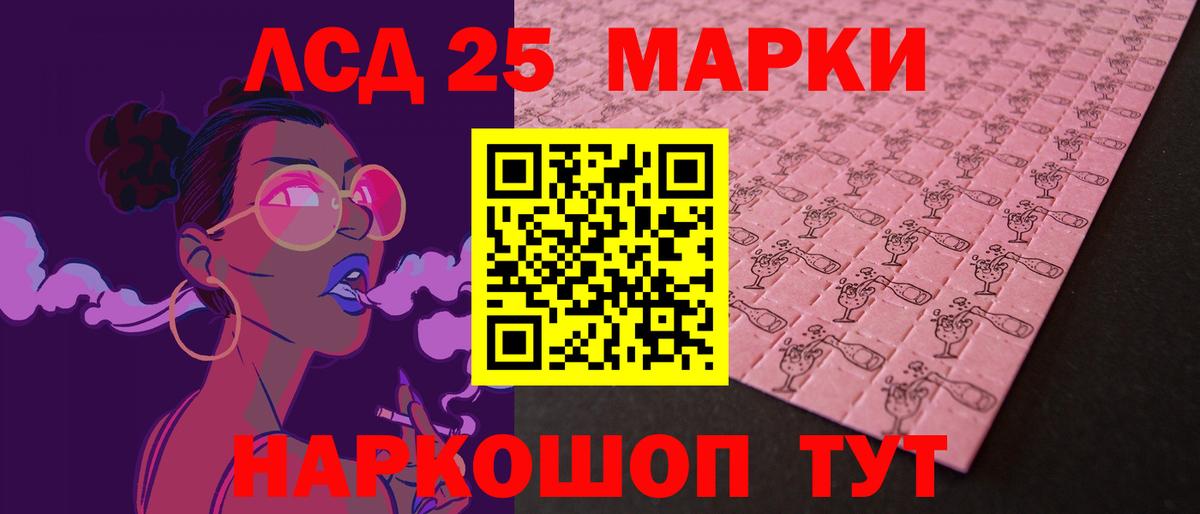 Лсд 25 экстази ecstasy  Вход с VPN  Кыштым 