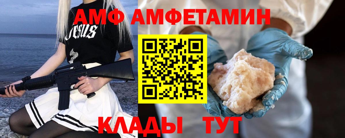 Первитин витя Кыштым