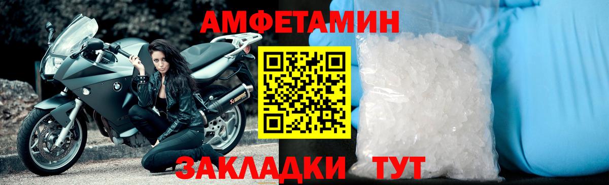 Кыштым  Первитин Methamphetamine  Вход с VPN 