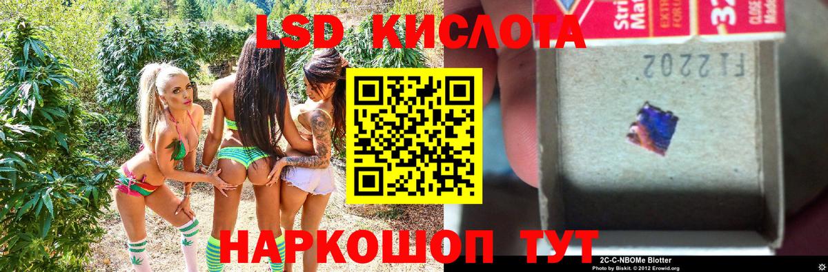 Марки 25I-NBOMe 1,8мг  Вход с VPN  Марки 25I-NBOMe  Кыштым 