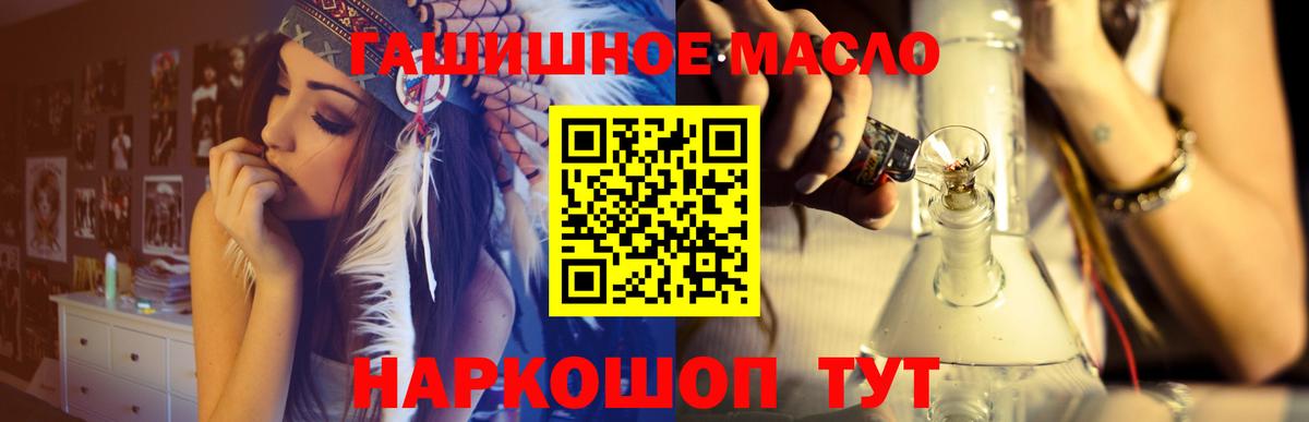 ТГК концентрат Кыштым