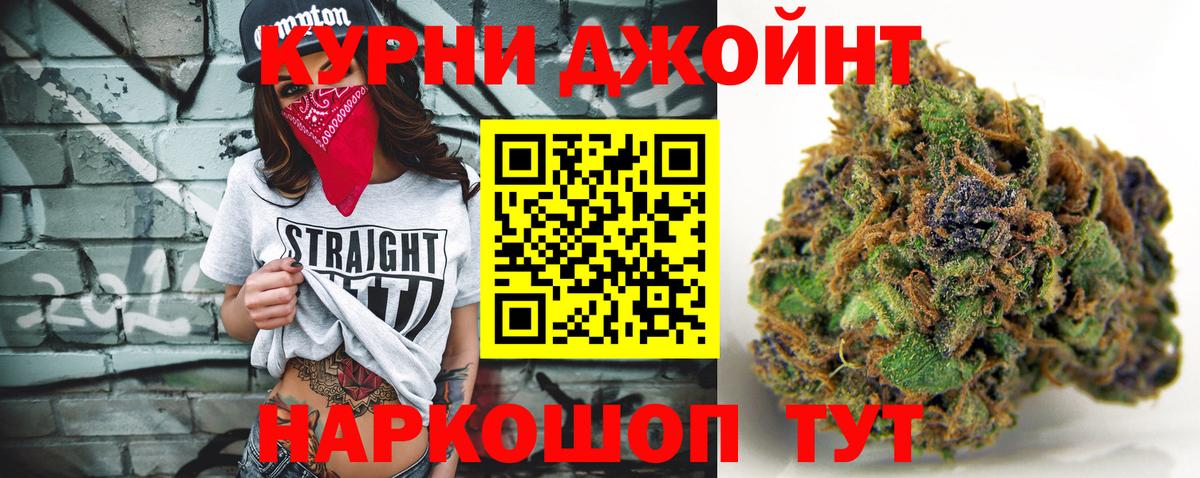 Конопля AK-47 Кыштым